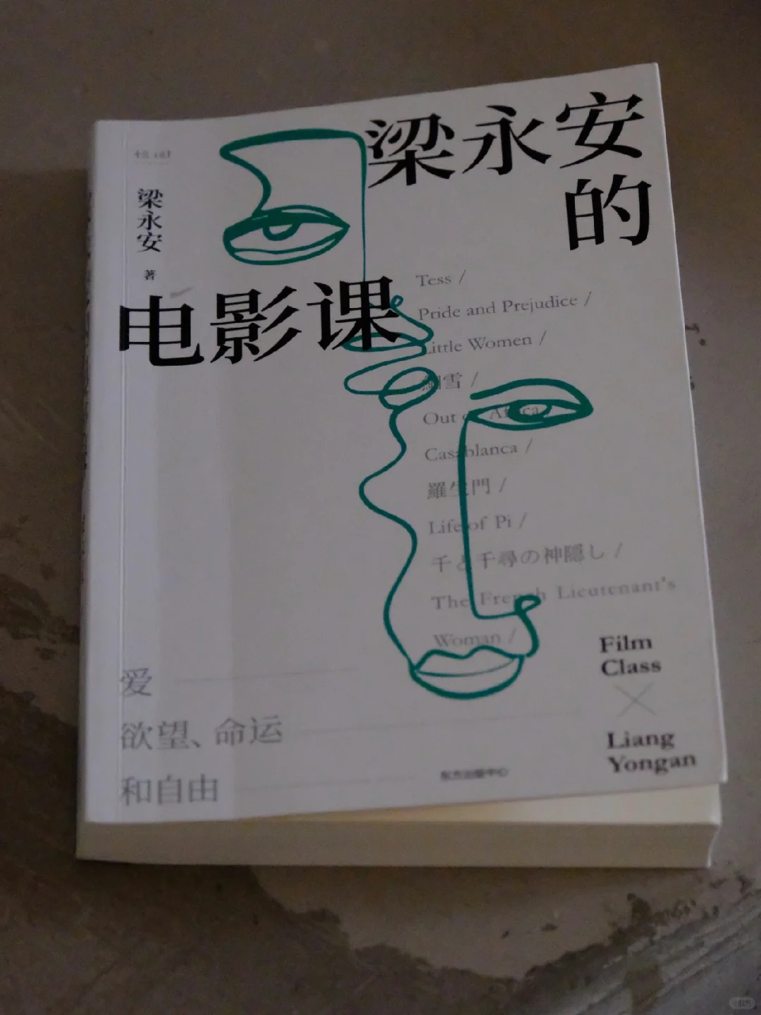 生活中筋疲力尽的人,都在电影中重启人生。