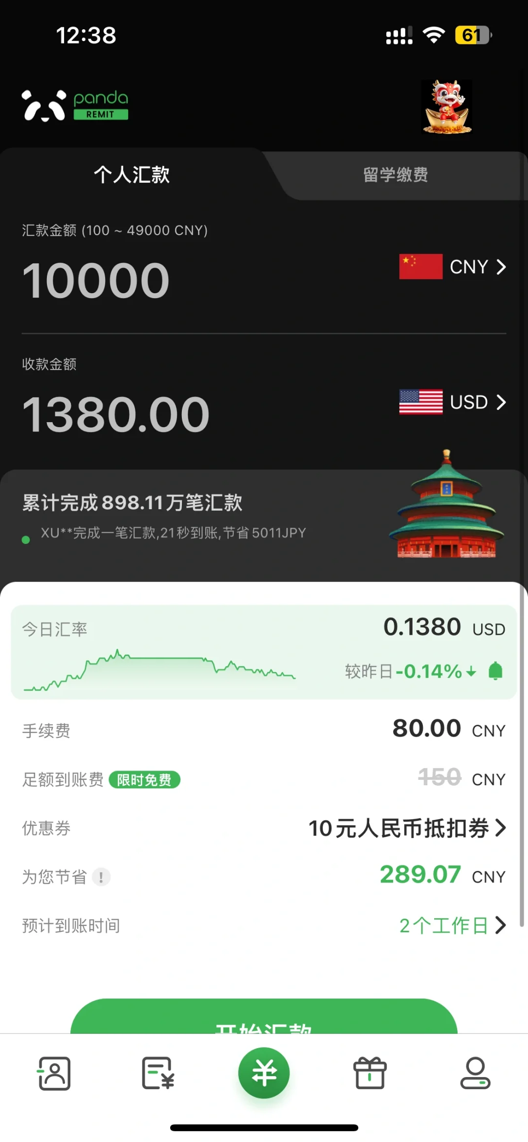 出国必备APP，有备无患