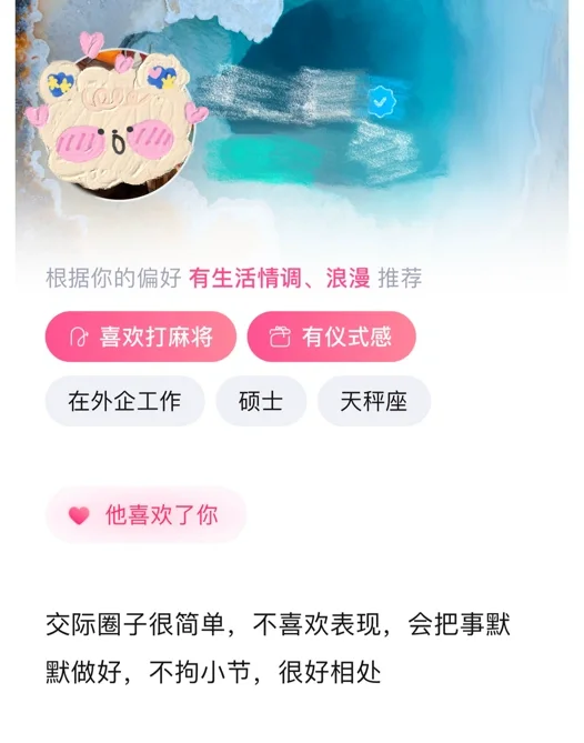 牵手app💓crush主动和我打视频😽