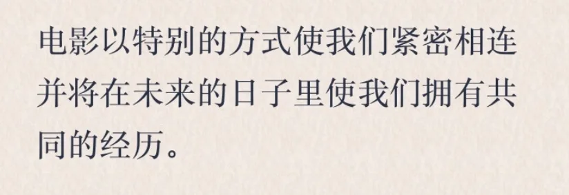 电影书单 | “并不存在完美的电影”