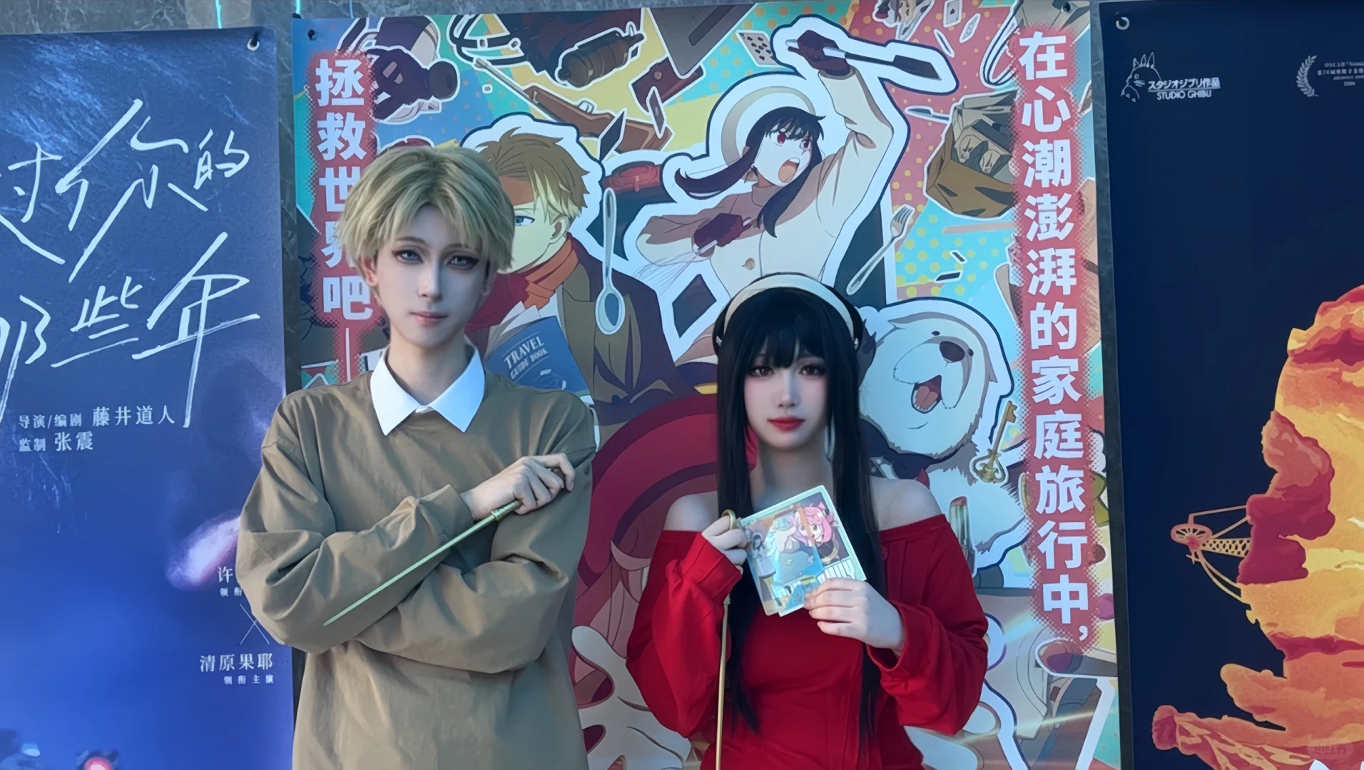 电影太好看啦！