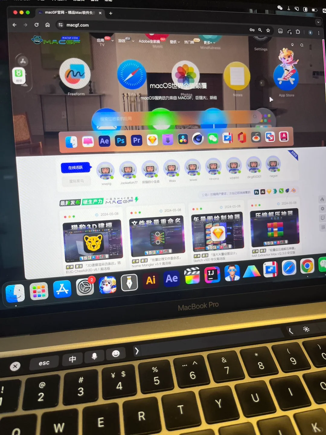 Mac用户赶紧收藏用起来