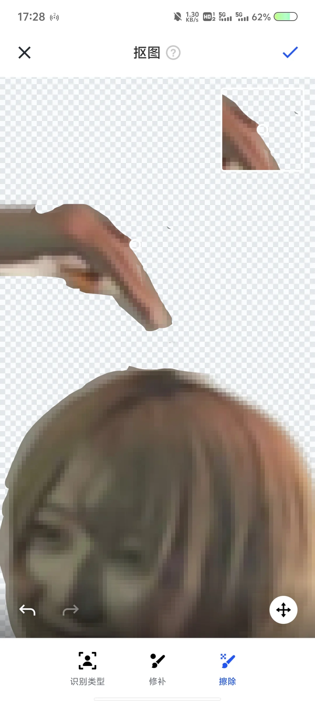 超好用抠图软件来了~(¯▽¯~)