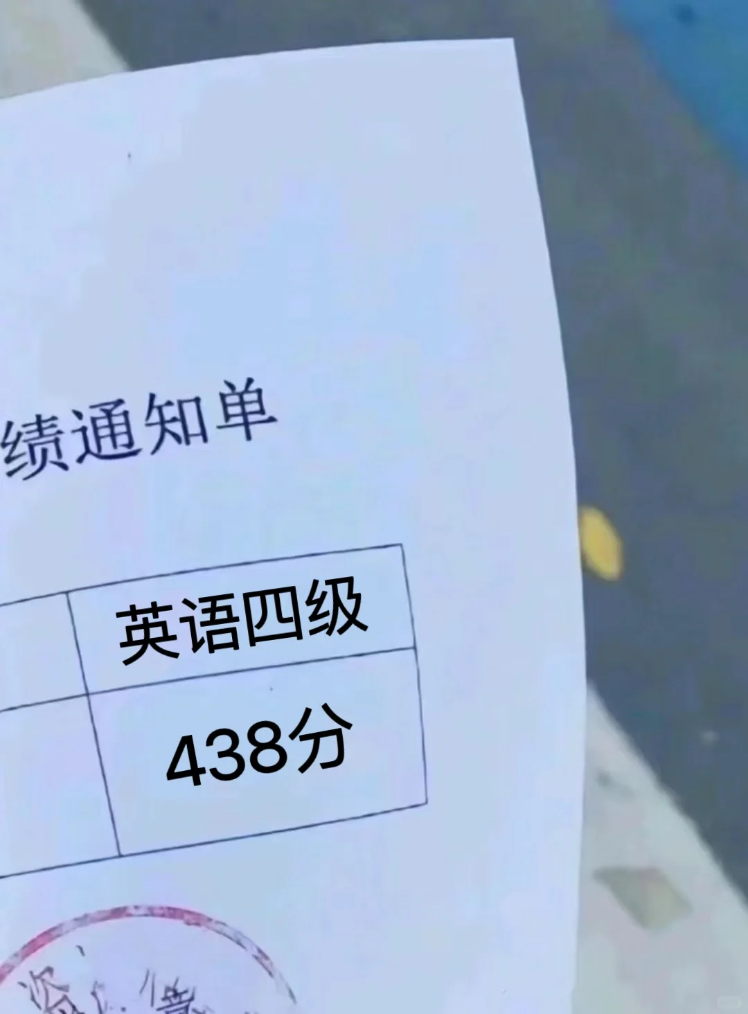 英语四级死磕这个APP，拿分真的不难