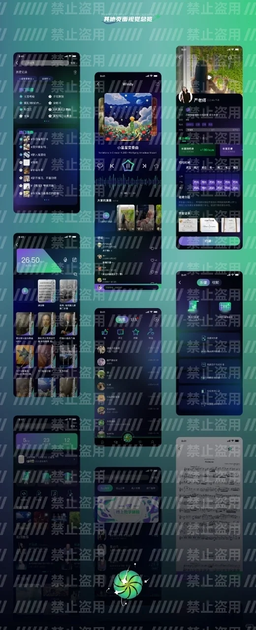 作品集的第一套APP终于排完啦！