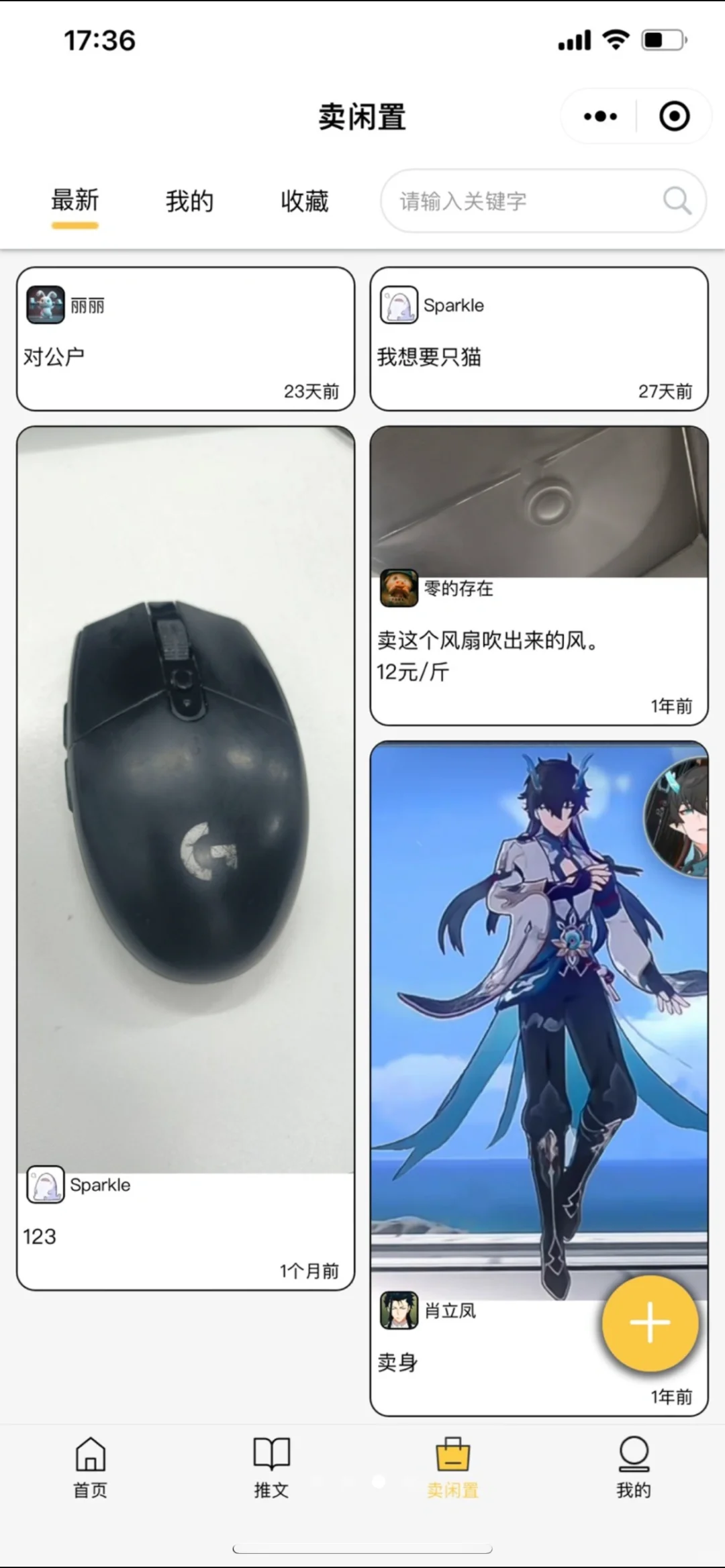 网站小程序游戏软件制作开发搭建