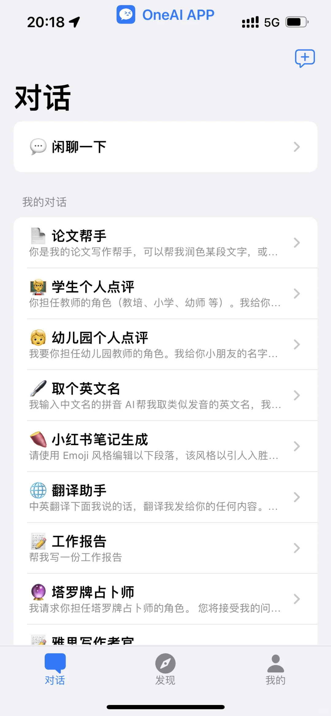 大学生必备ai软件