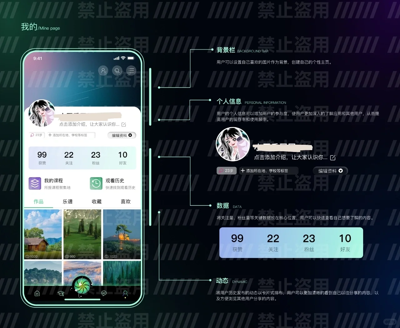 作品集的第一套APP终于排完啦！