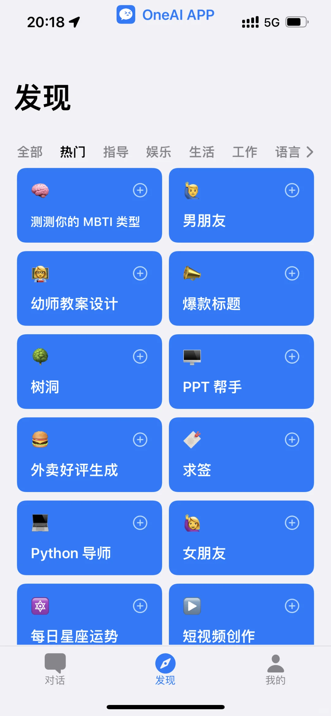 大学生必备ai软件