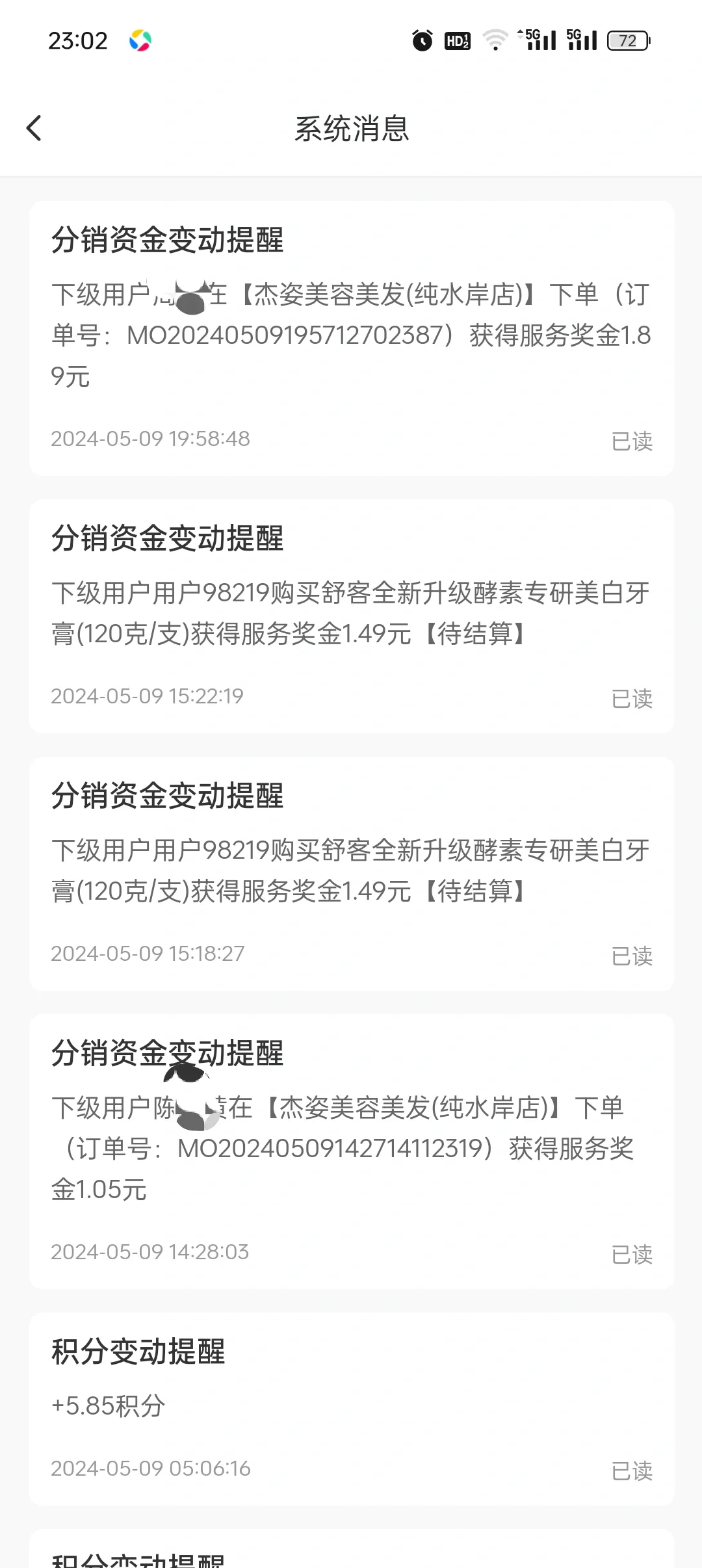 一款躺赚钱的APP分享给大家