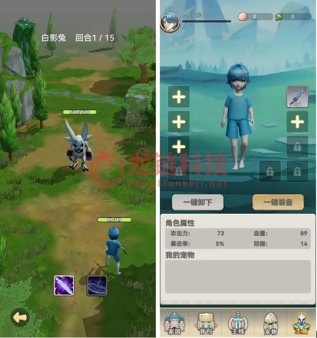 赛波儿/塞博尔 游戏软件开发