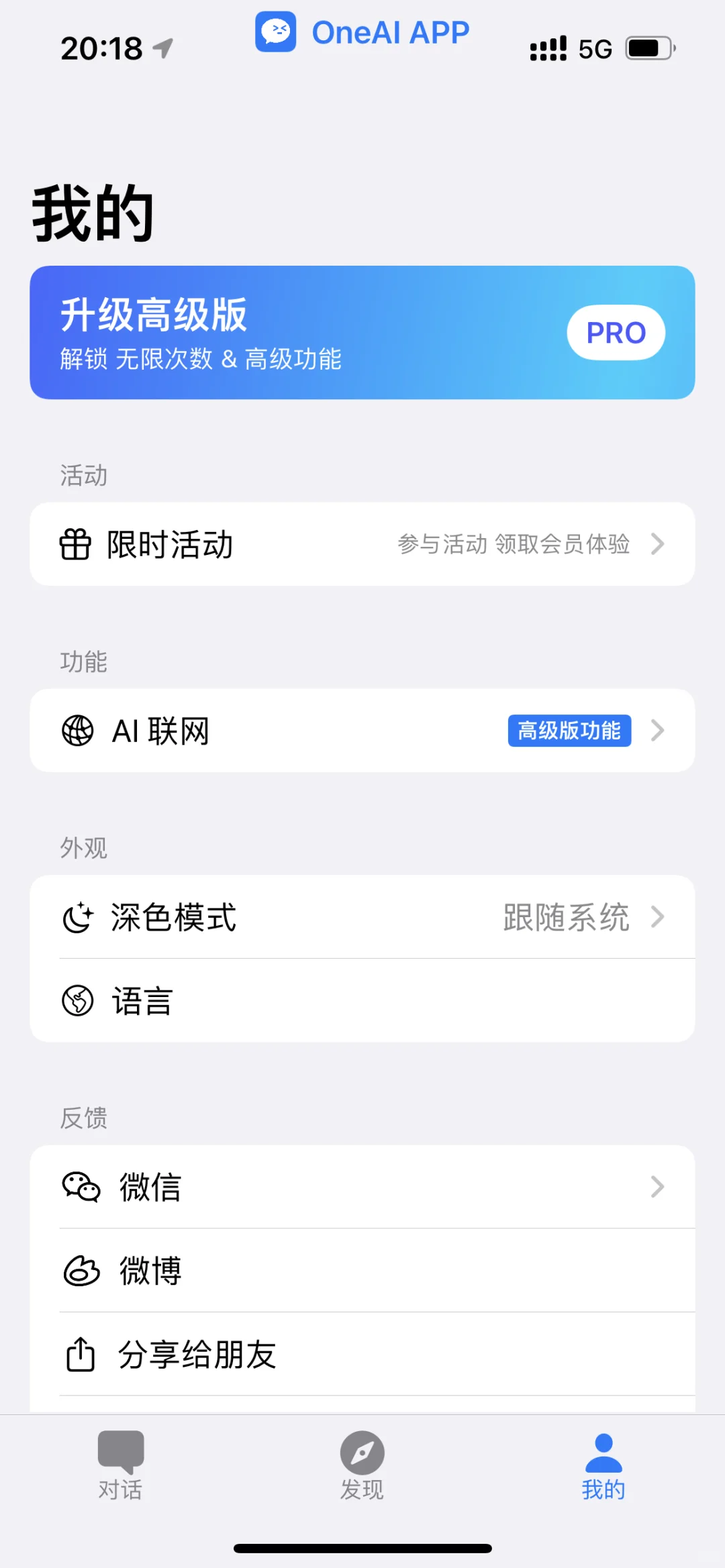 大学生必备ai软件