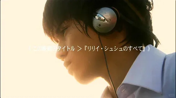 审美积累/电影镜头（氛围感）