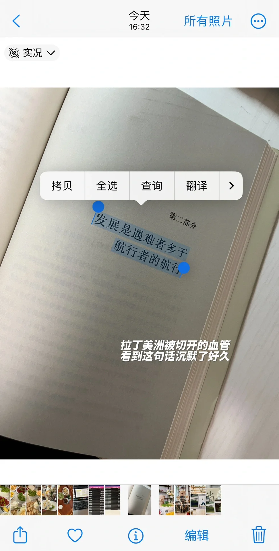 考研高效APP推荐➕研0不摆烂PLOG