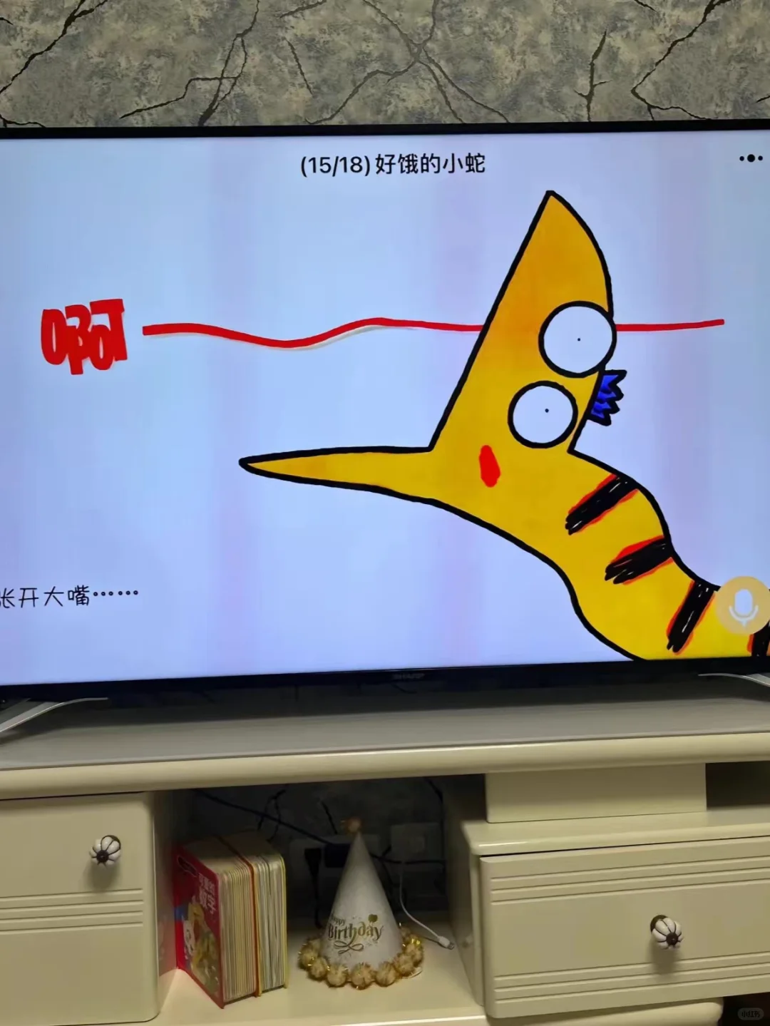 救命‼️谁还不知道这个免💰的绘本软件