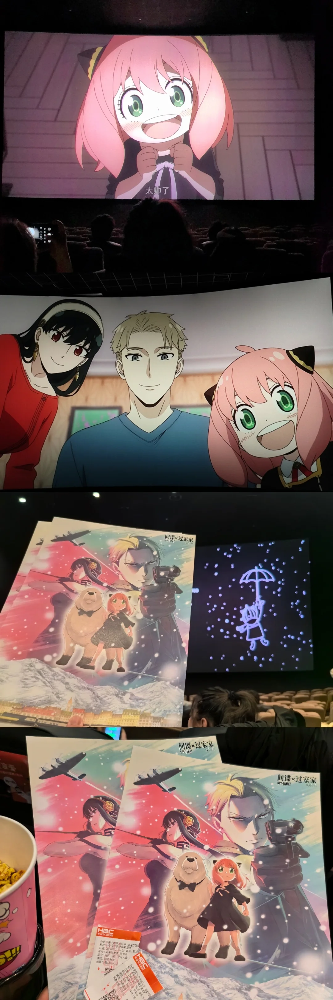 五一电影合集🎬🎬