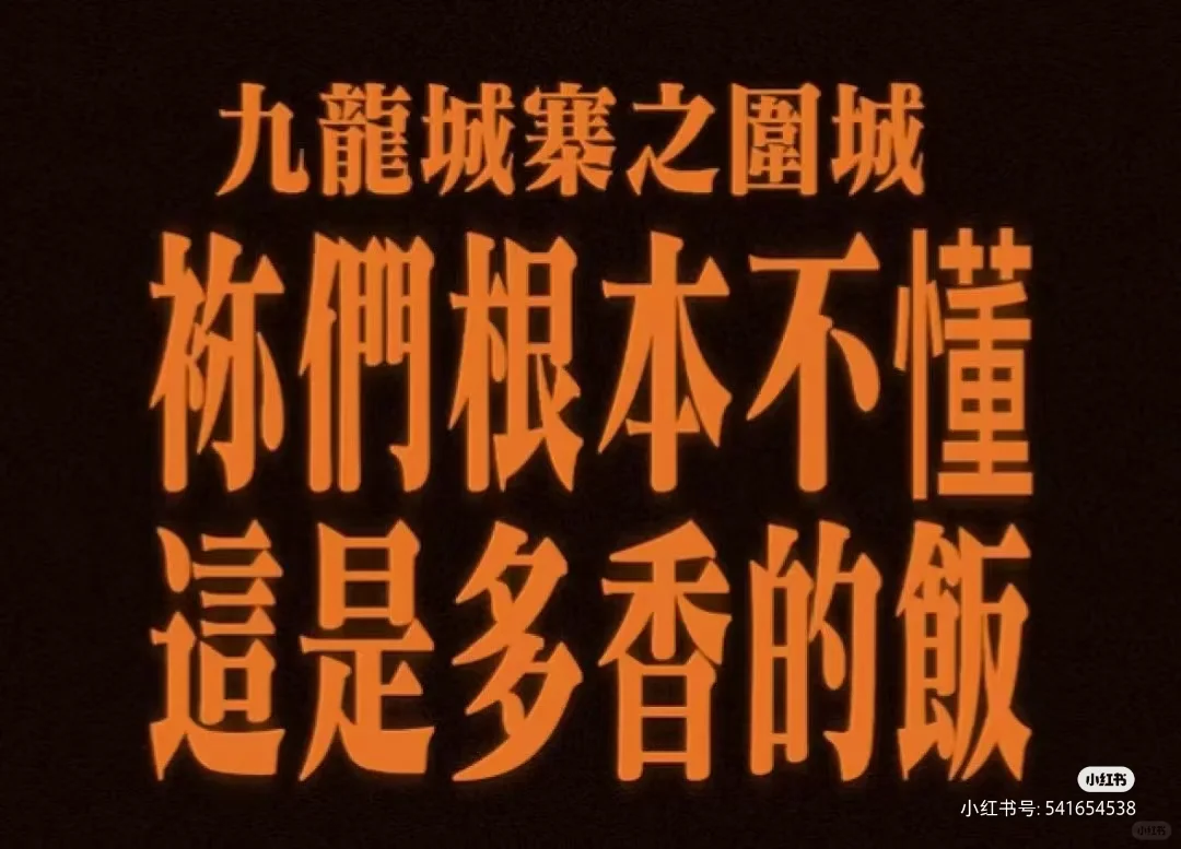 发疯，已经看完电影第八天了，还在偷照片