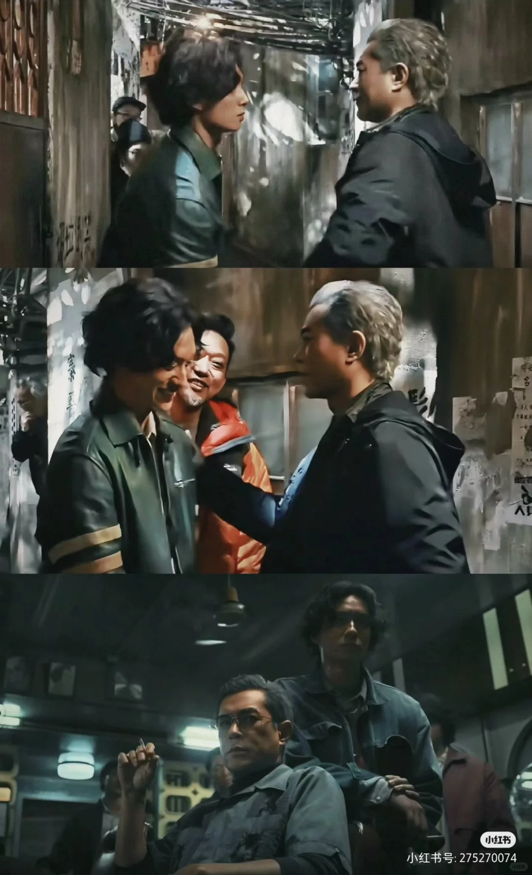 发疯，已经看完电影第八天了，还在偷照片