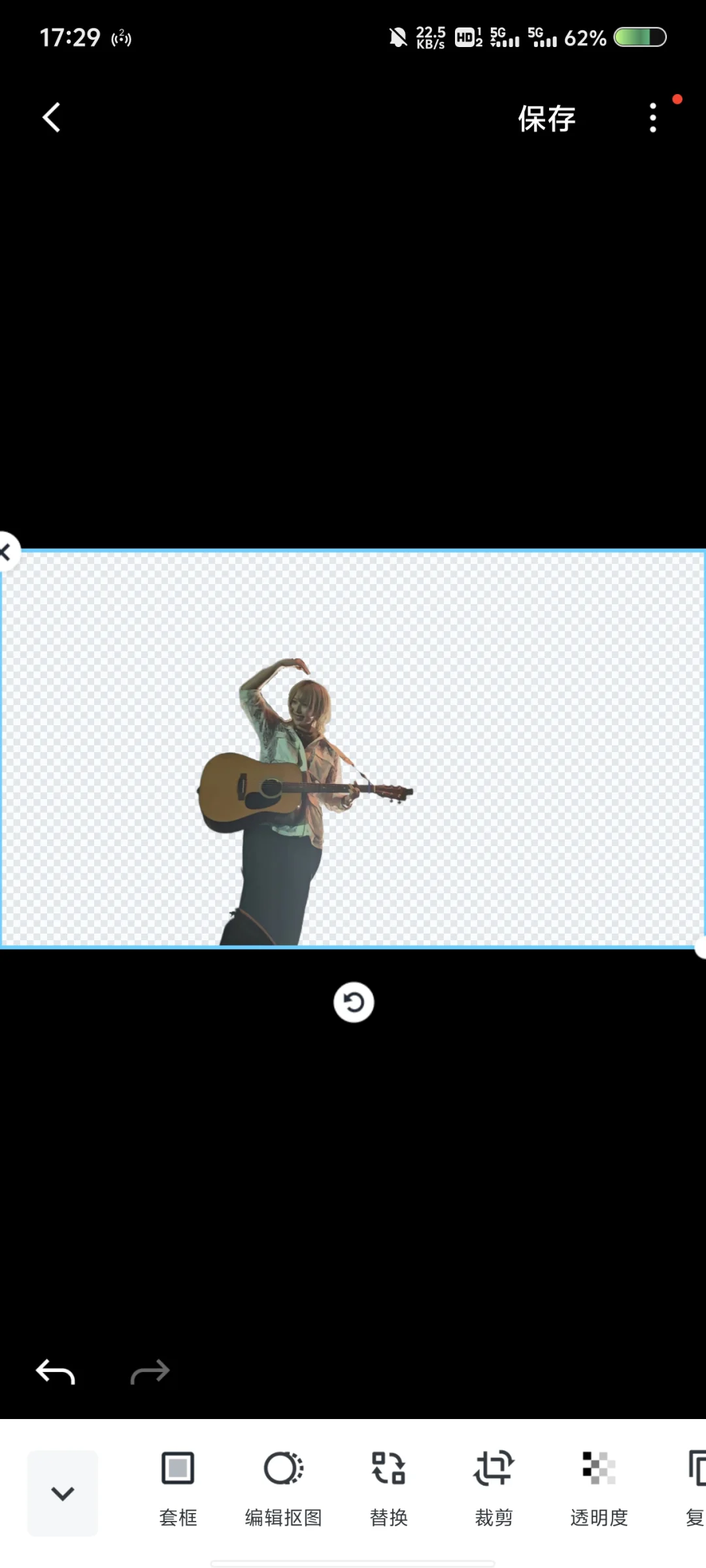 超好用抠图软件来了~(¯▽¯~)