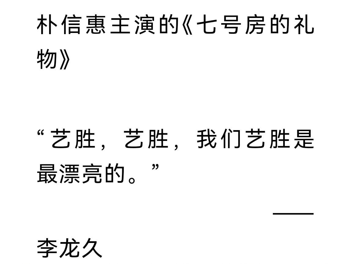 电影中的意难平,BE名场面