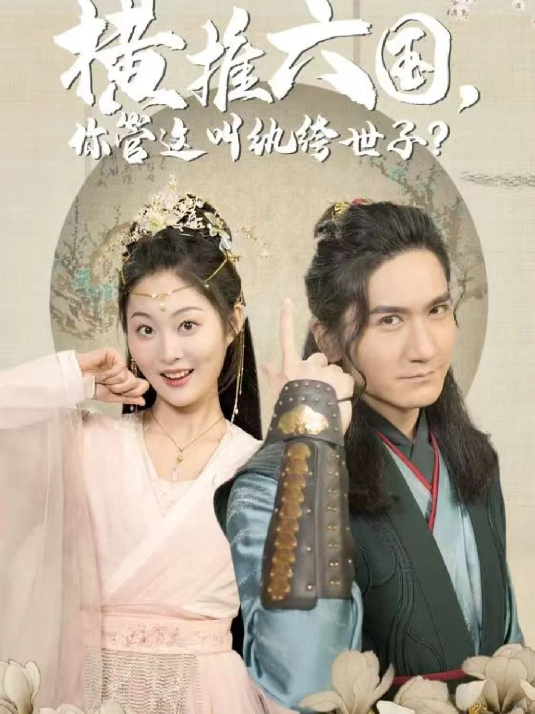 上一波福利❗️免费追剧app又来了❗️拒绝剧荒