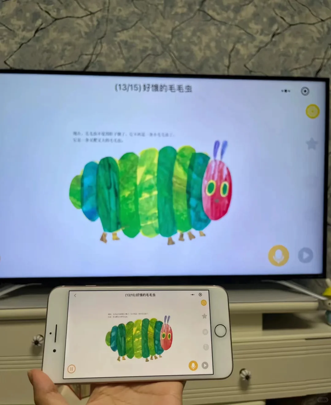 救命‼️谁还不知道这个免💰的绘本软件