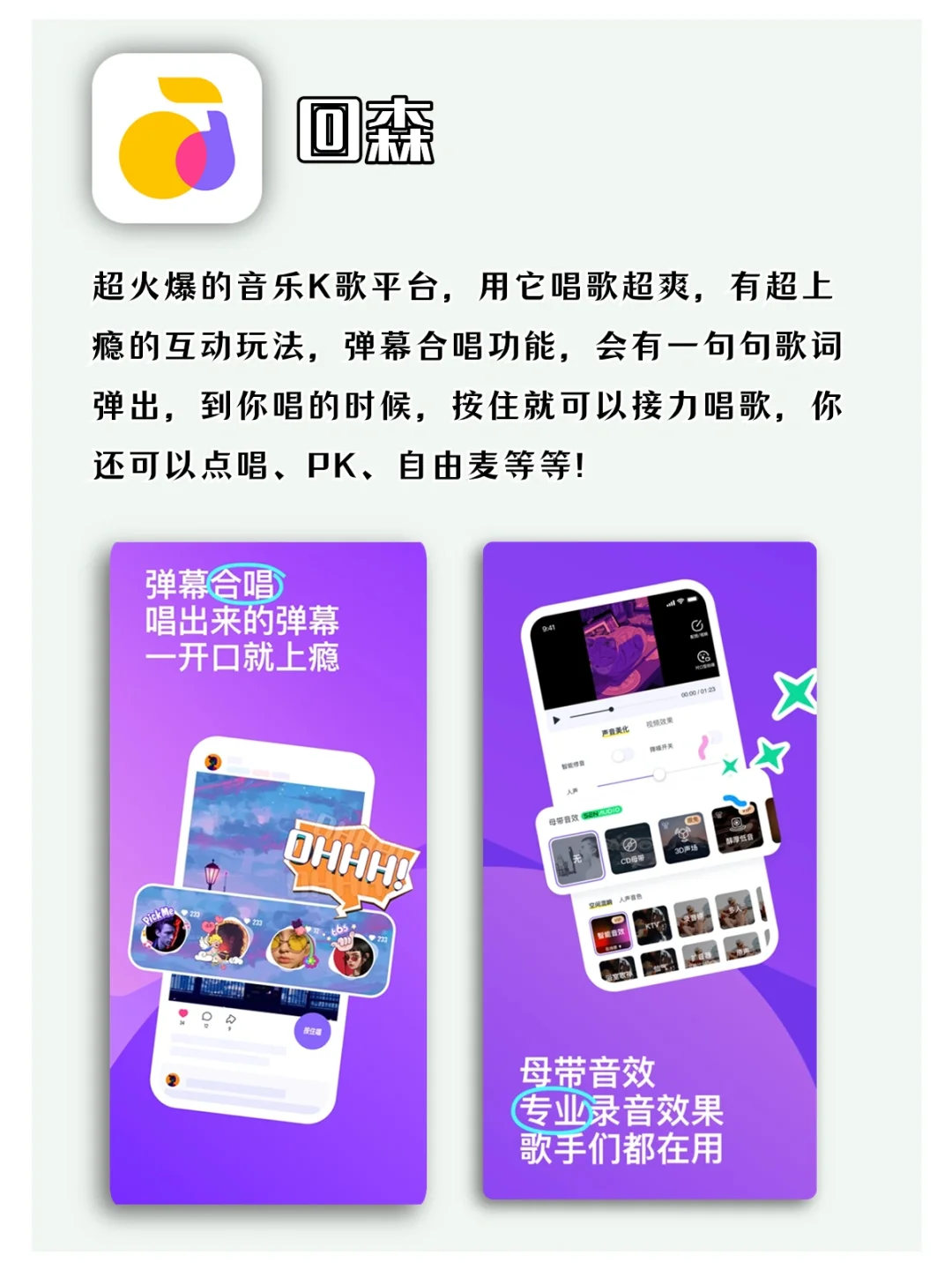 现在知道还不晚的神仙APP!!超级实用！