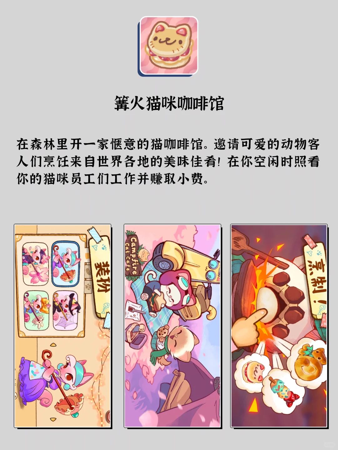 女生独处时可以玩的APP