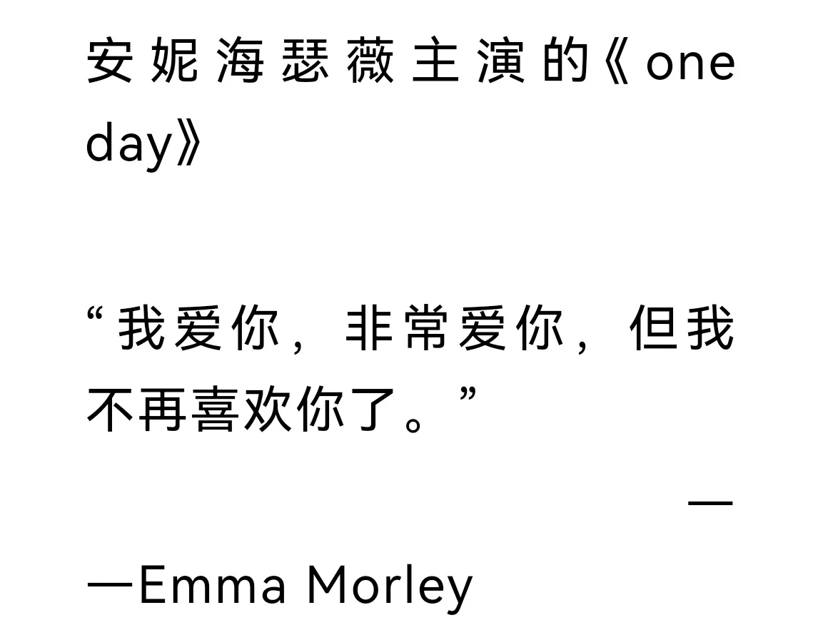 电影中的意难平,BE名场面