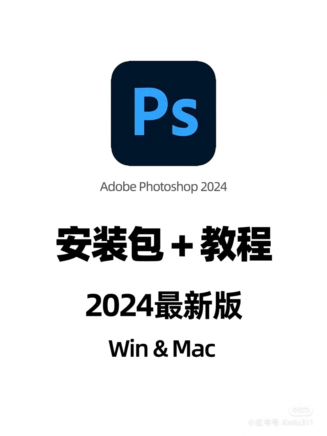 设计专业软件安装包