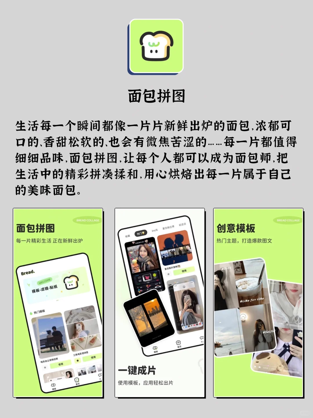 女生独处时可以玩的APP
