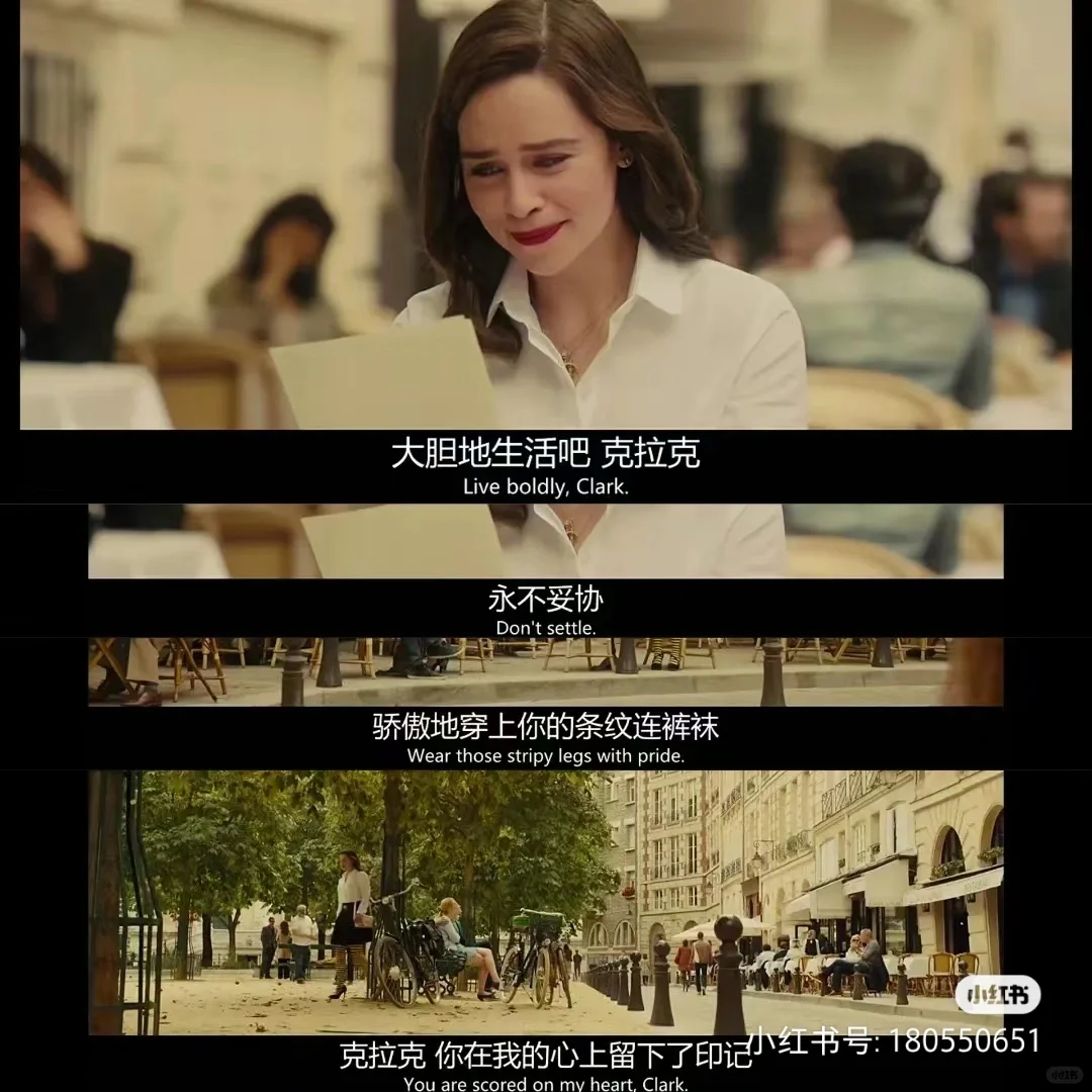 这个电影好好看-《遇见你之前》