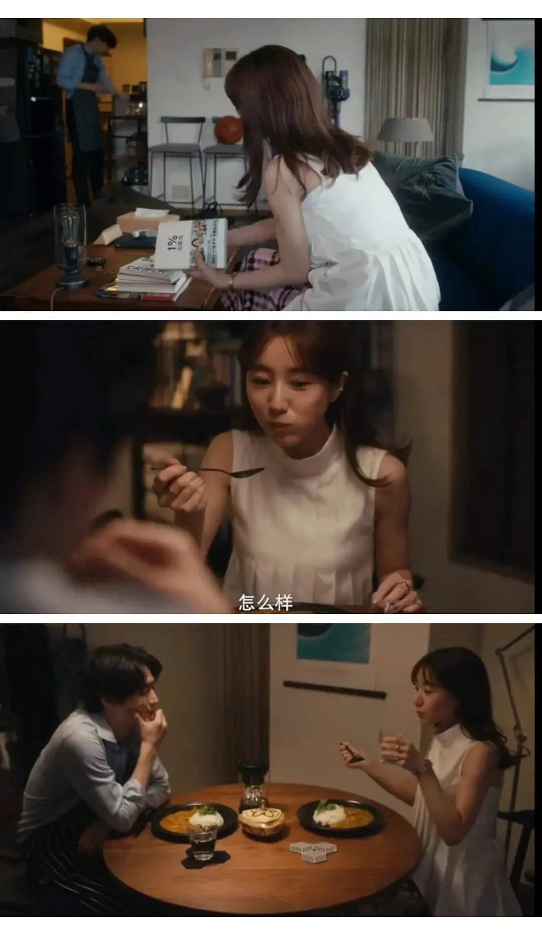 打算一直单身吗⁉️这部电影要推荐给所有女性