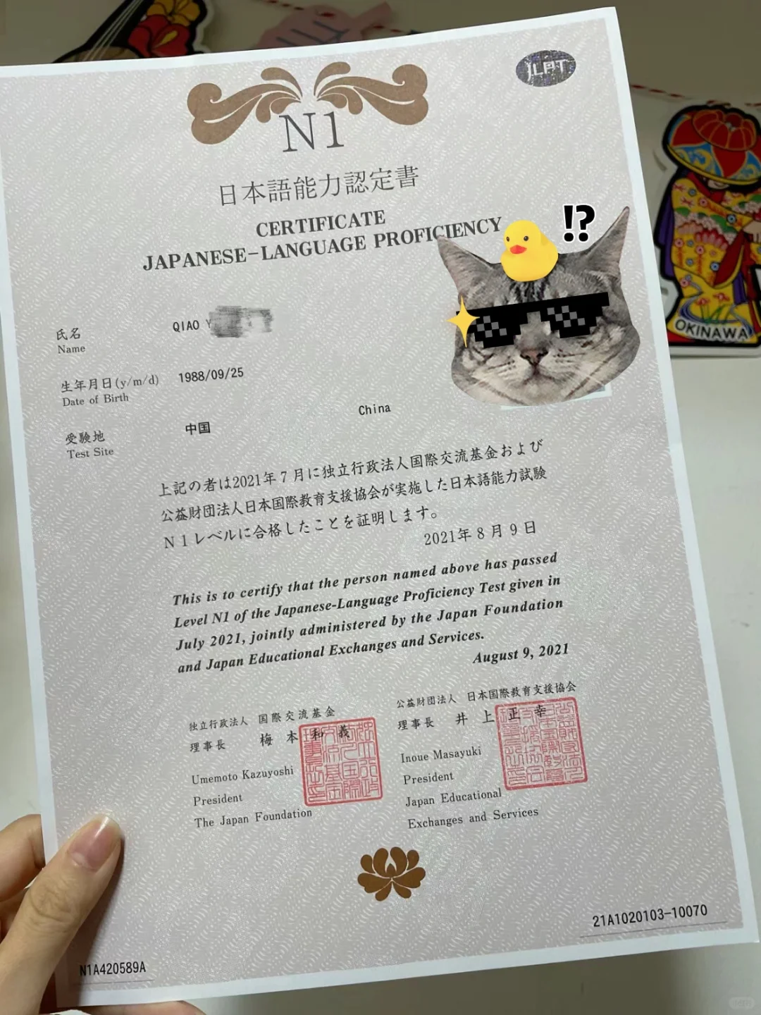 日语JLPT，一个很冷门……但能上岸的app