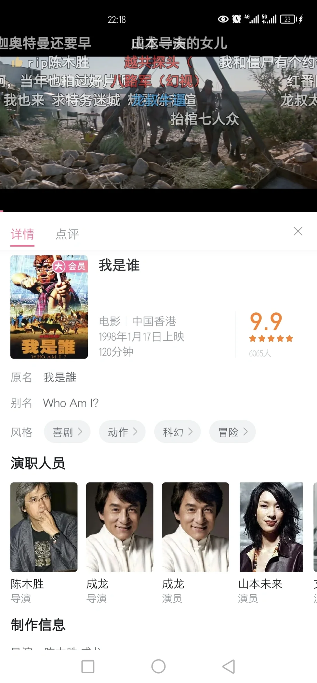 00后会看成龙，周星驰的早期电影吗