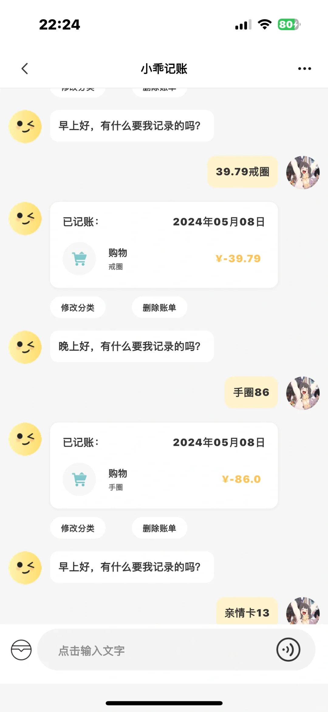 探寻记账之选：哪款APP更适合你？