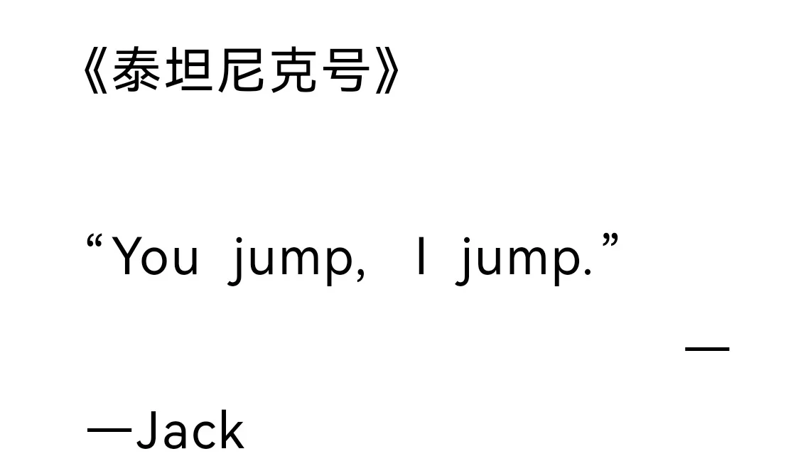 电影中的意难平,BE名场面