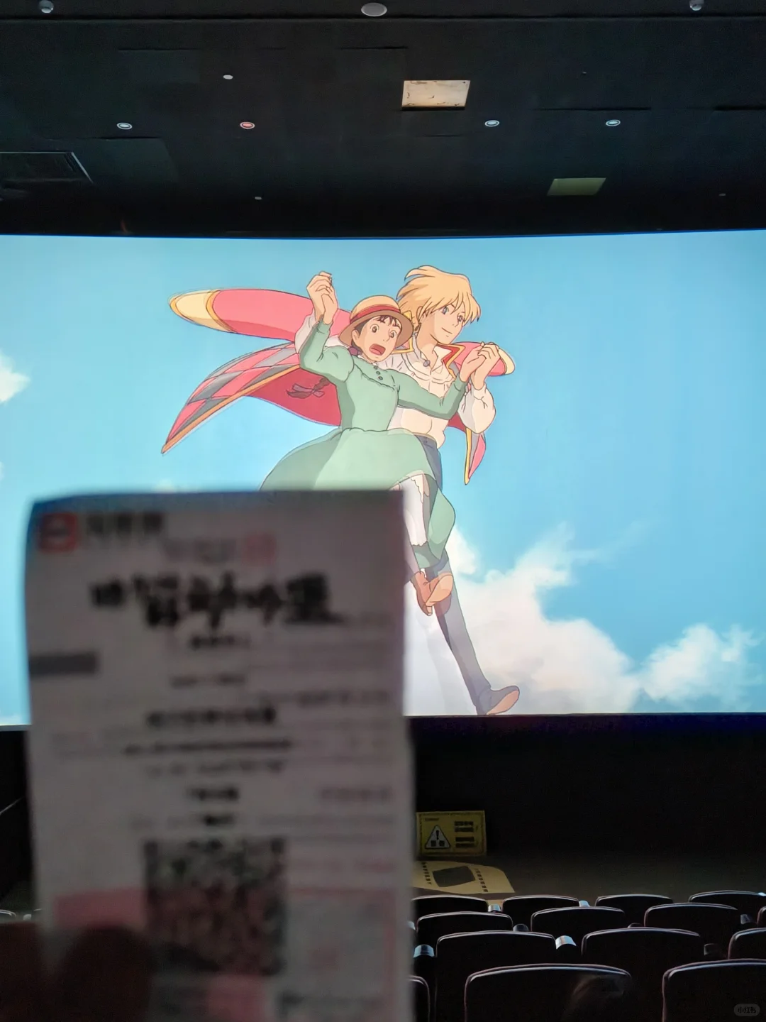 什么时候开始，电影票根变样了