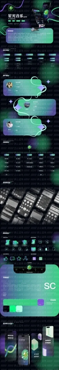 作品集的第一套APP终于排完啦！