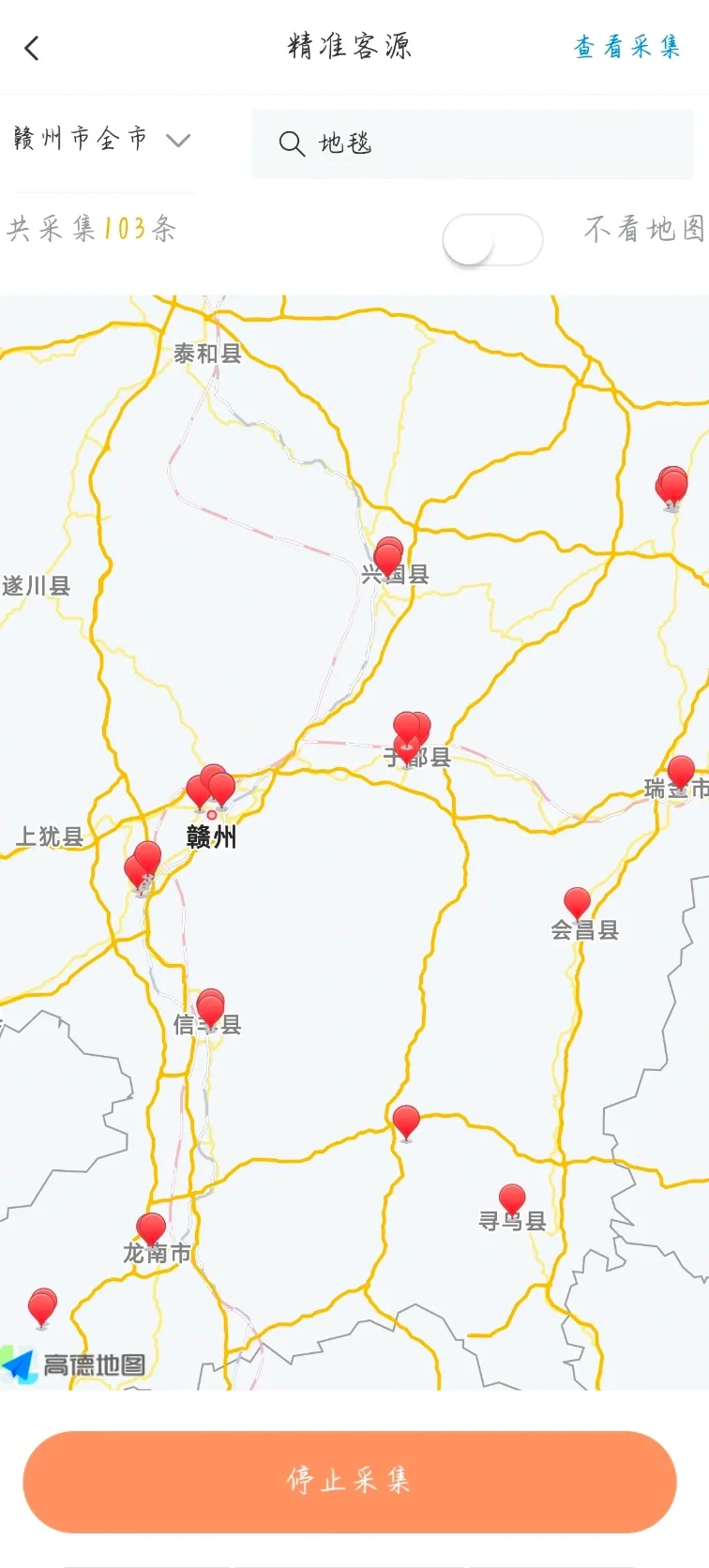 天呐‼️真是后悔没早点发现这款软件