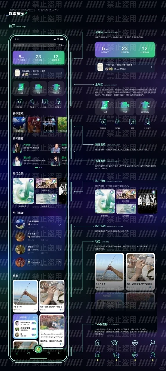 作品集的第一套APP终于排完啦！