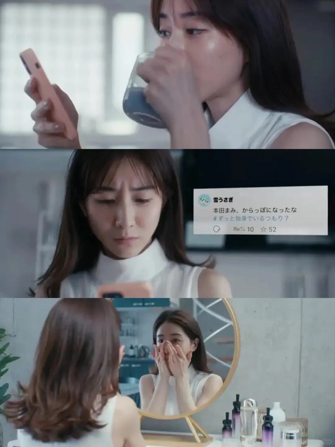 打算一直单身吗⁉️这部电影要推荐给所有女性