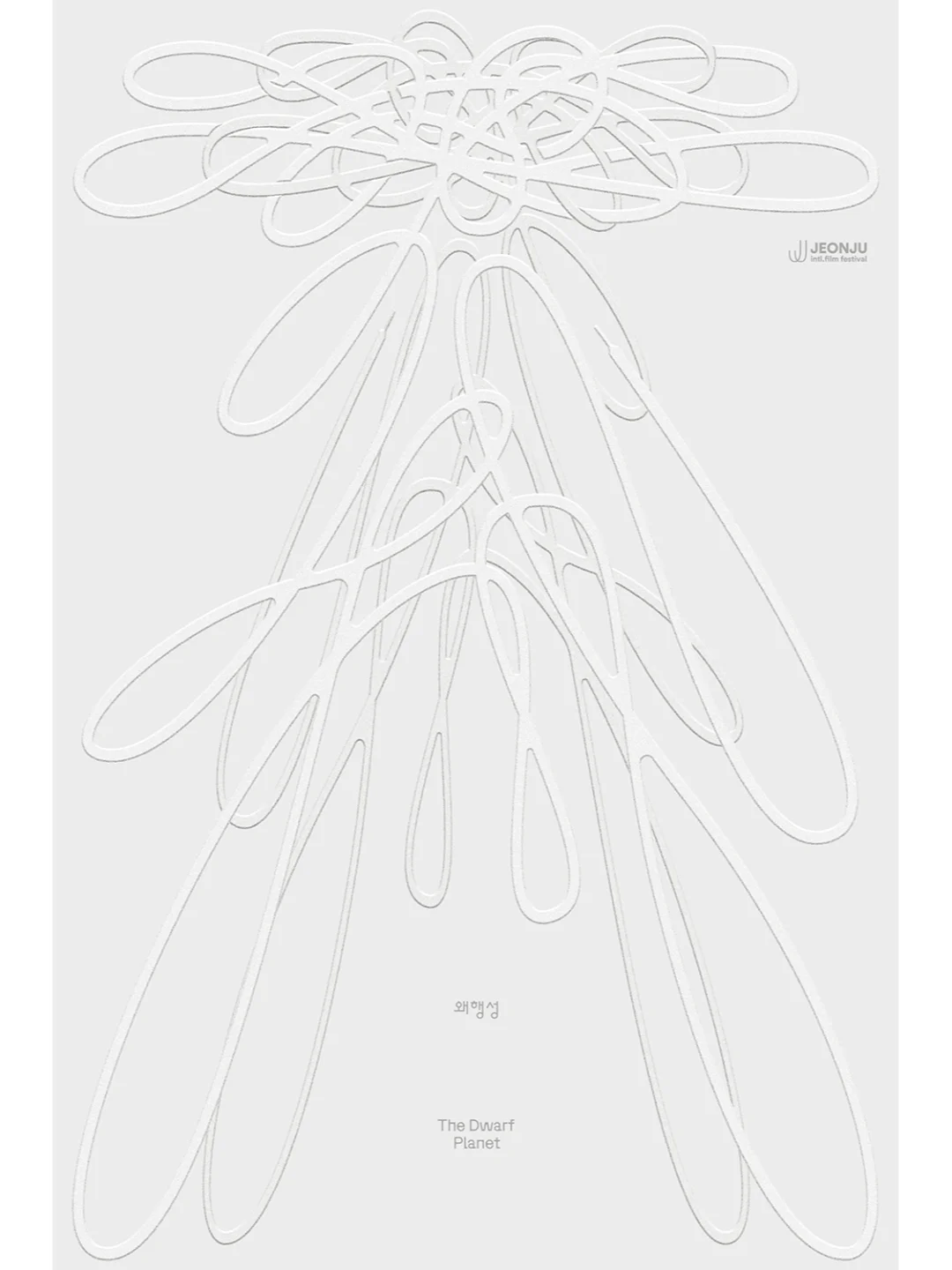 100电影100海报 2024版（1）