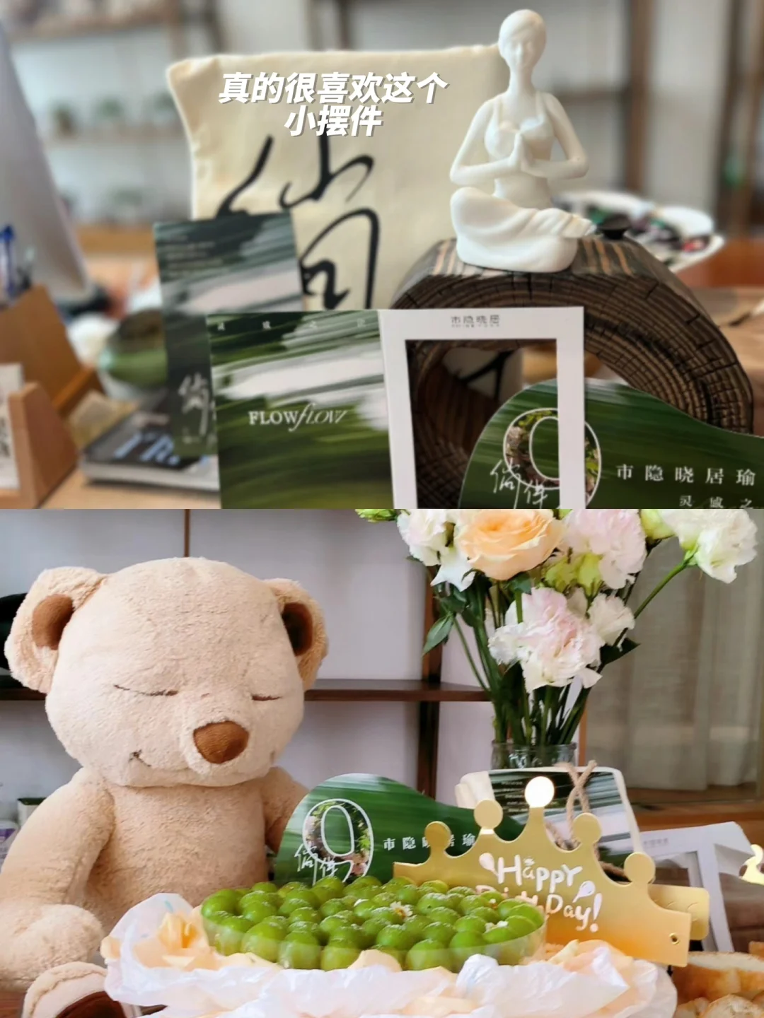 考研高效APP推荐➕研0不摆烂PLOG