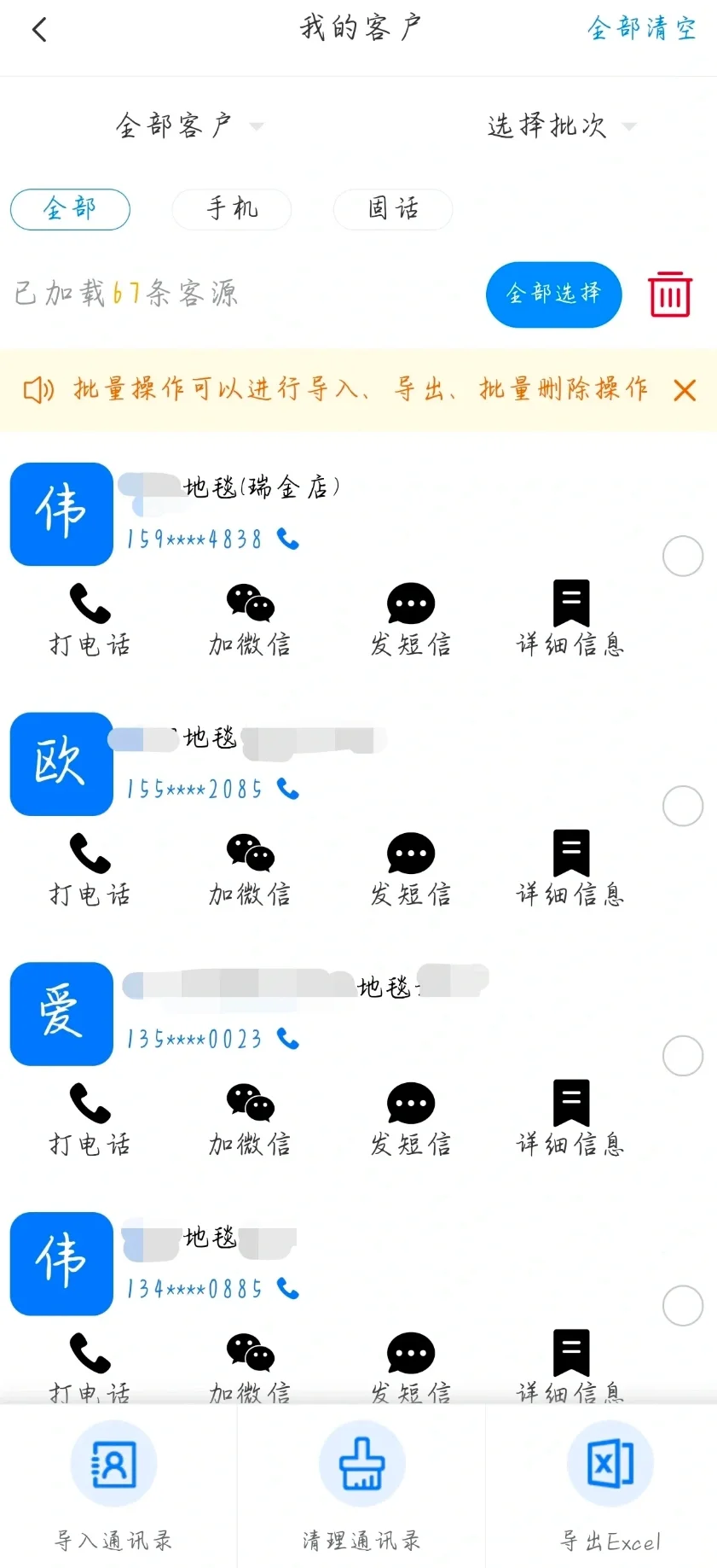 天呐‼️真是后悔没早点发现这款软件