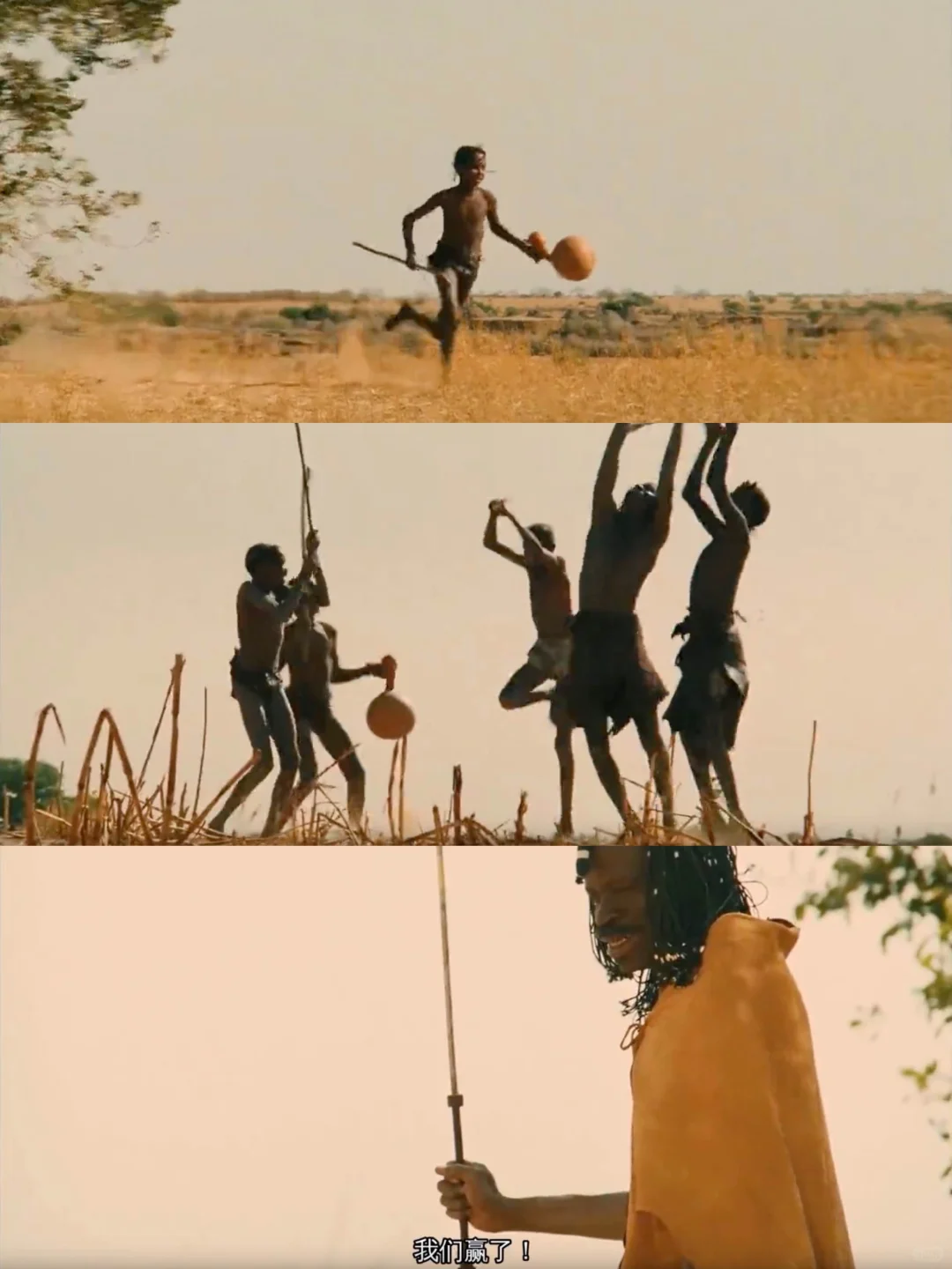 有点地位😱传说最伟大的非洲电影之一!!
