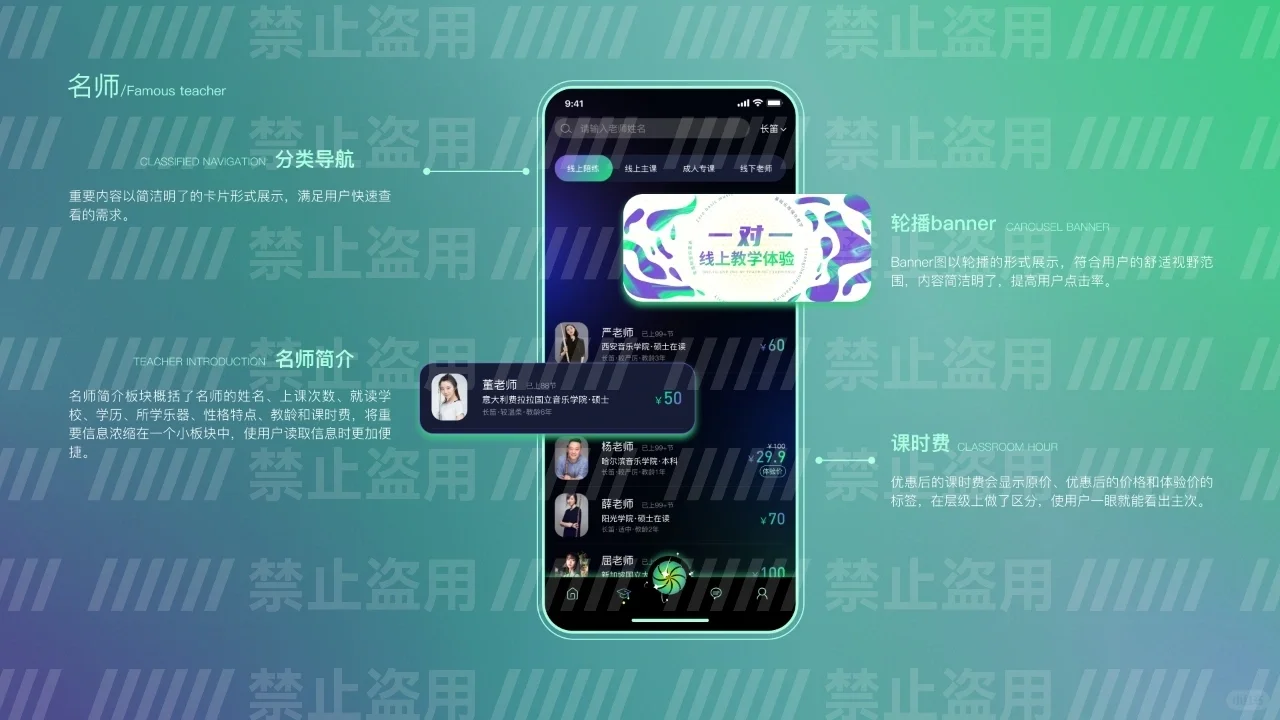 作品集的第一套APP终于排完啦！