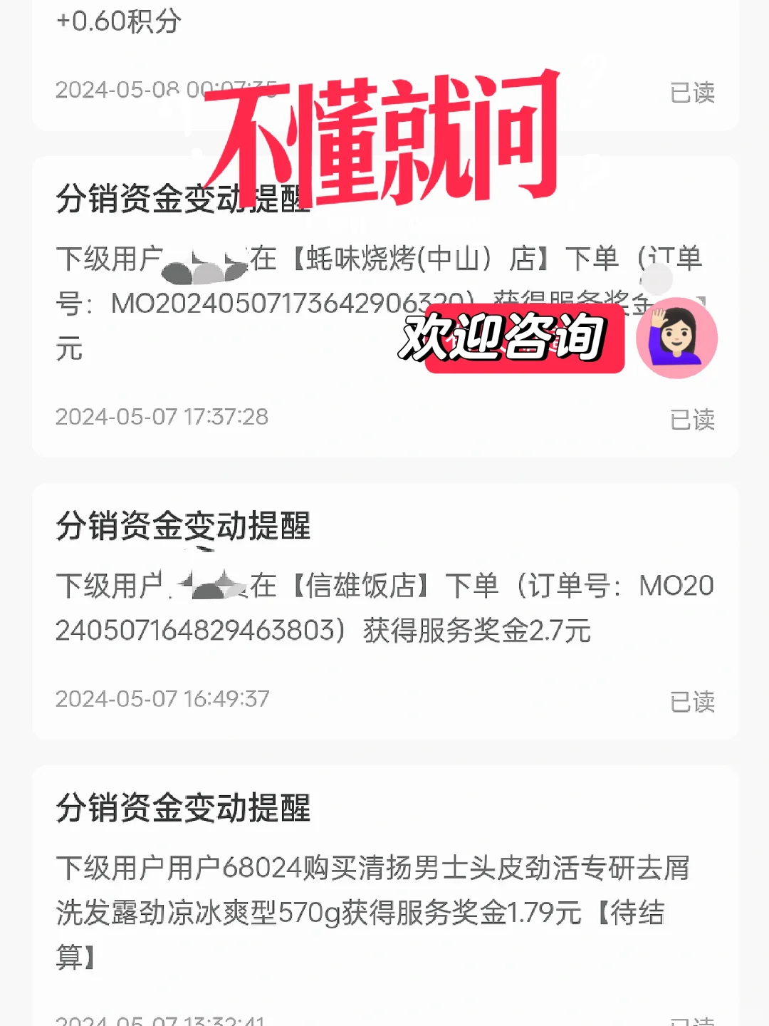 一款躺赚钱的APP分享给大家