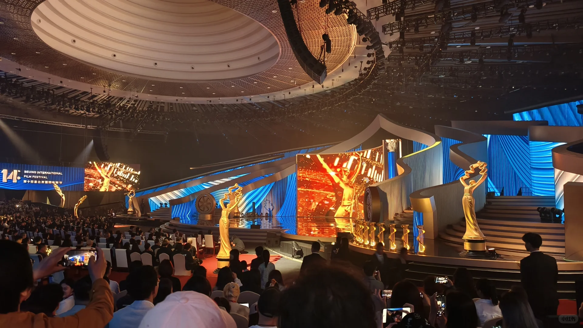 第14届北京国际电影节颁奖典礼现场图