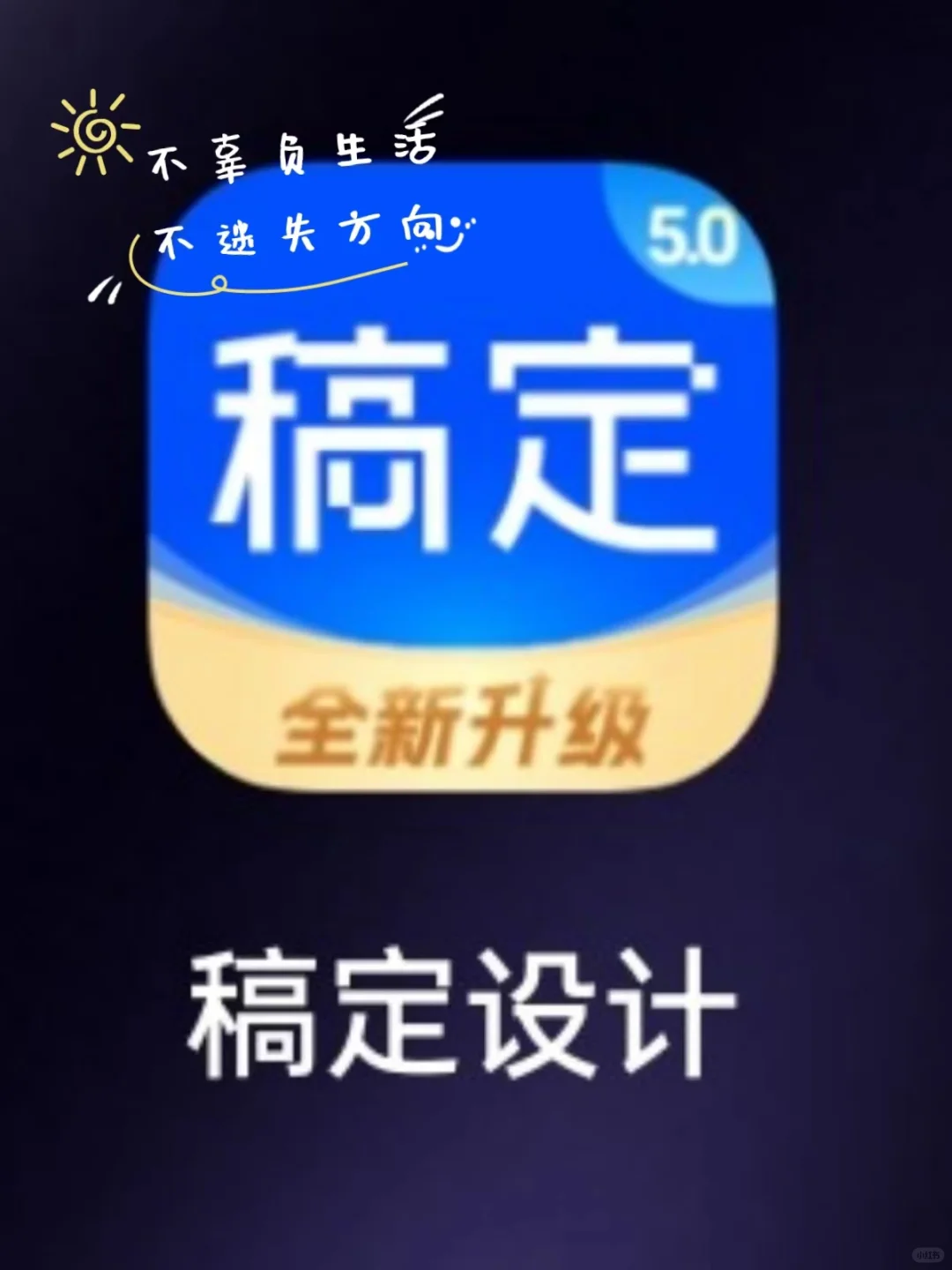 超好用抠图软件来了~(¯▽¯~)